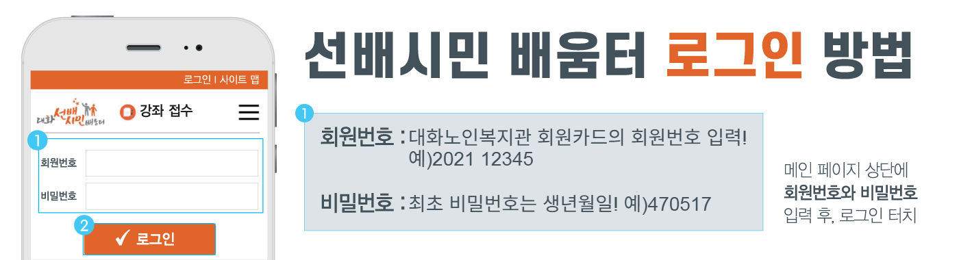 로그인 방법