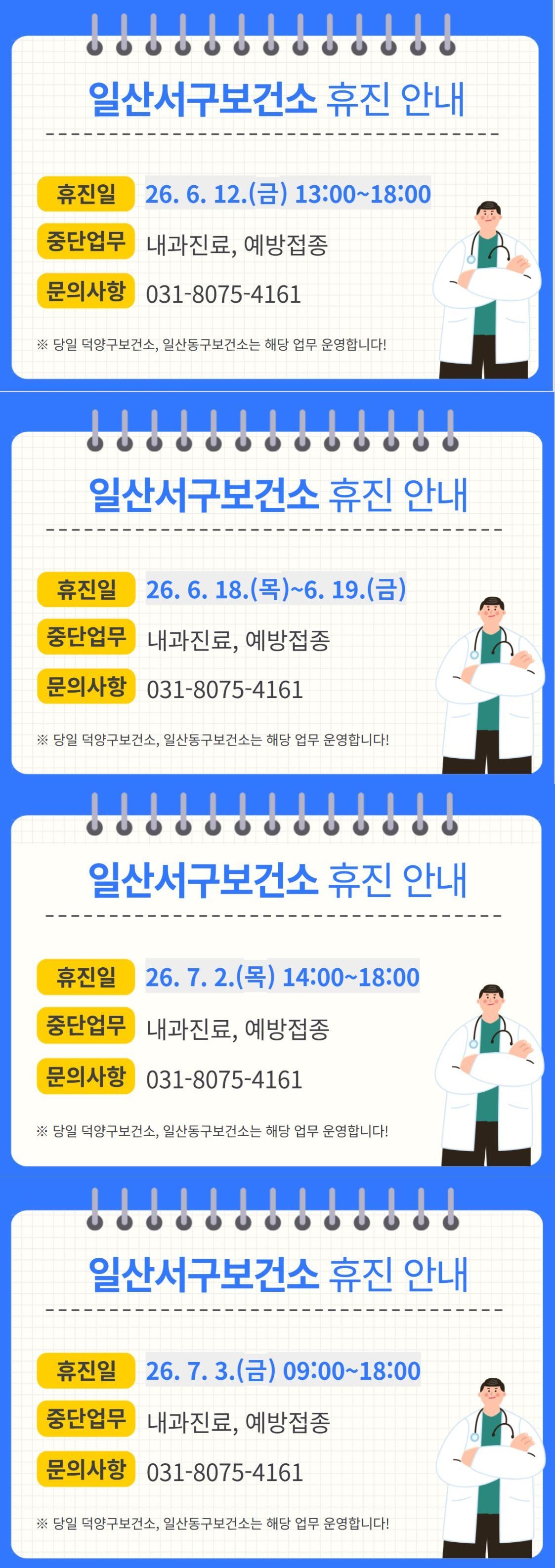 6월 정보마당.jpg