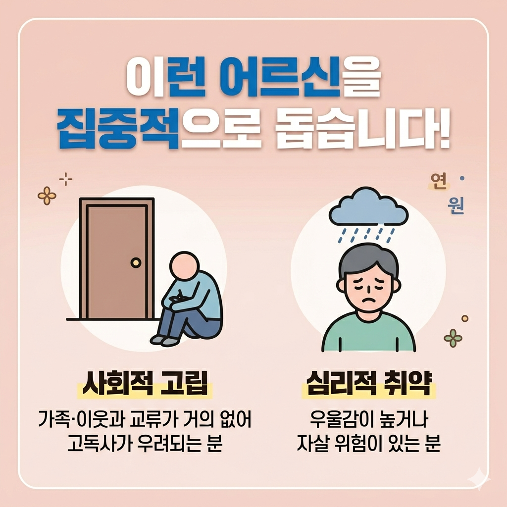 Gemini_Generated_Image_8exd0c8exd0c8exd (2).png