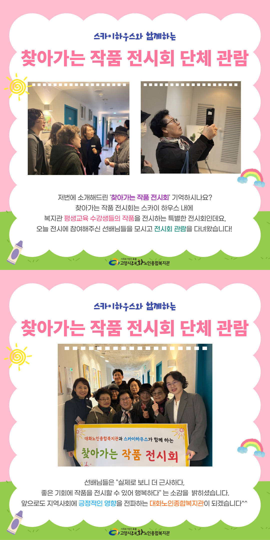 제목을-입력해주세요_.jpg
